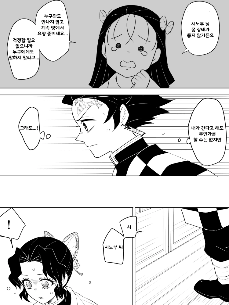 manga_2487669_009.webp