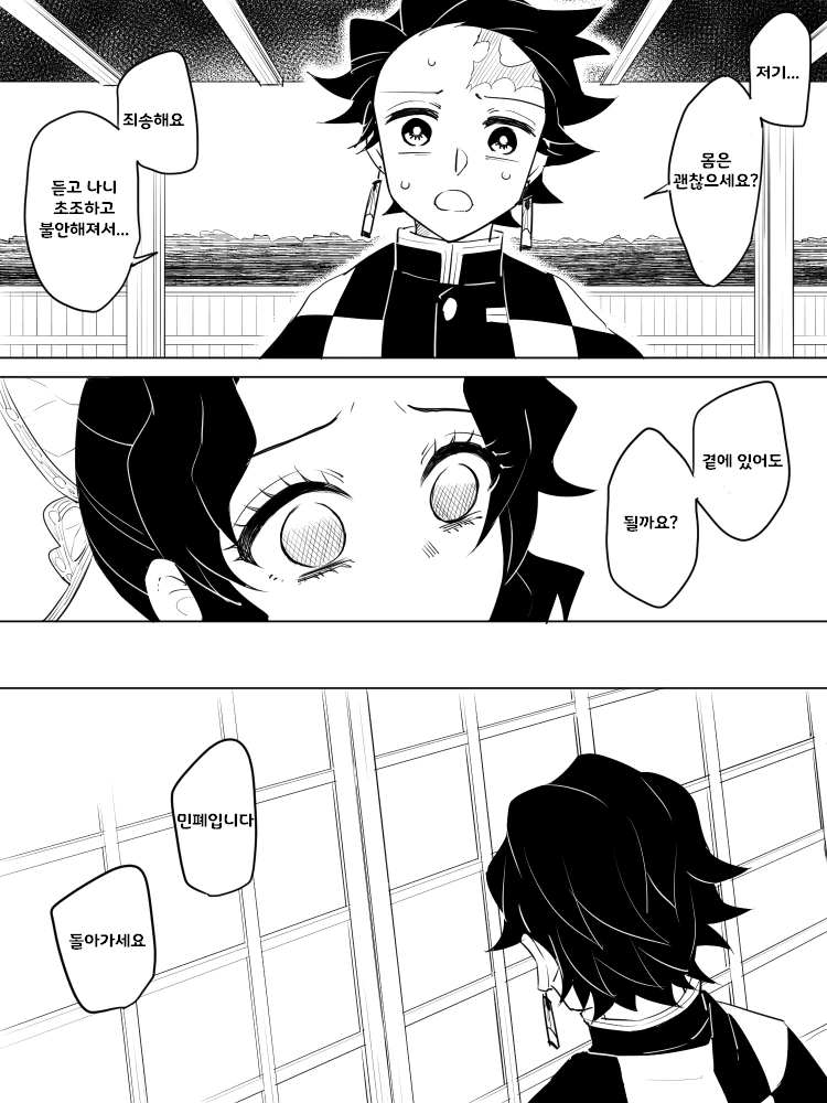 manga_2487669_010.webp