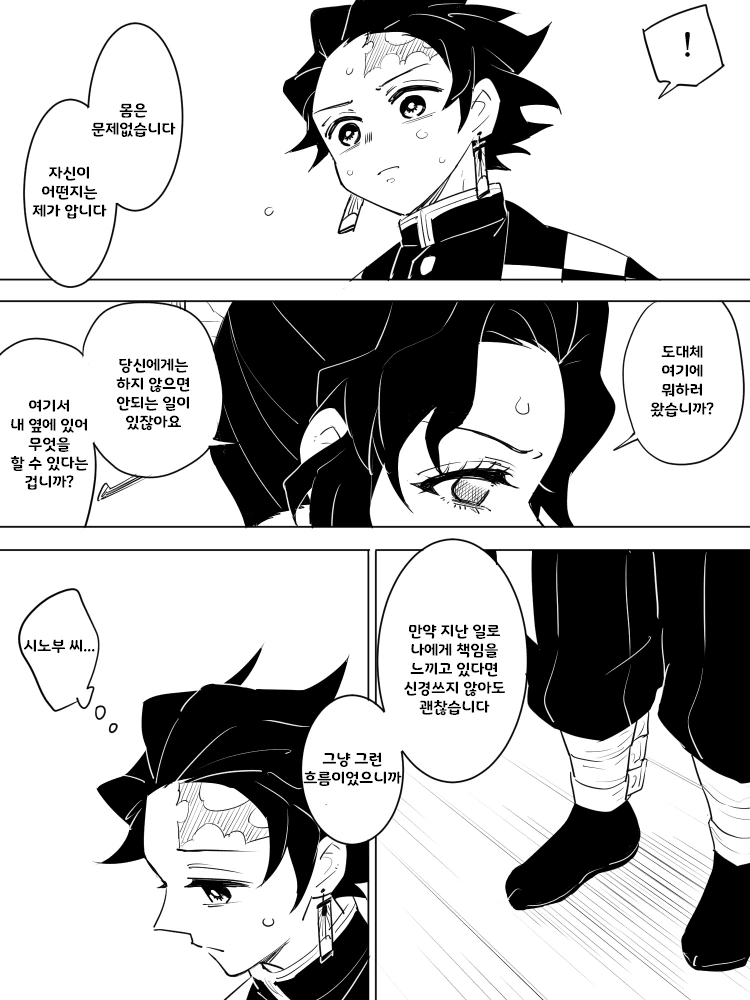 manga_2487669_011.webp