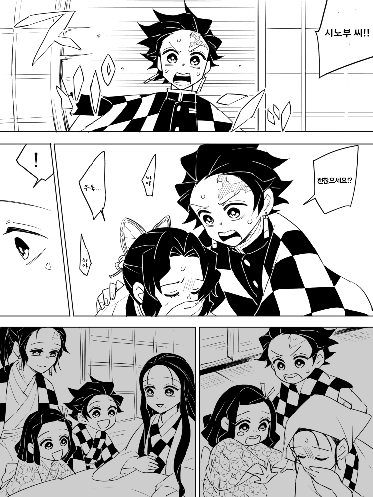 manga_2487669_013.webp