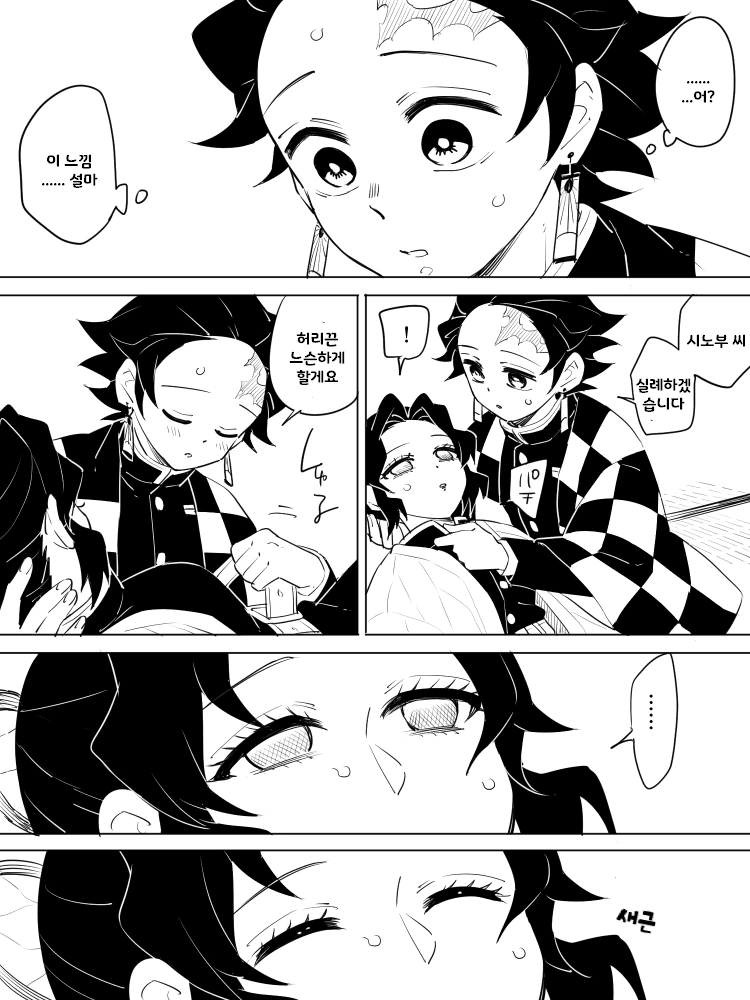 manga_2487669_014.webp