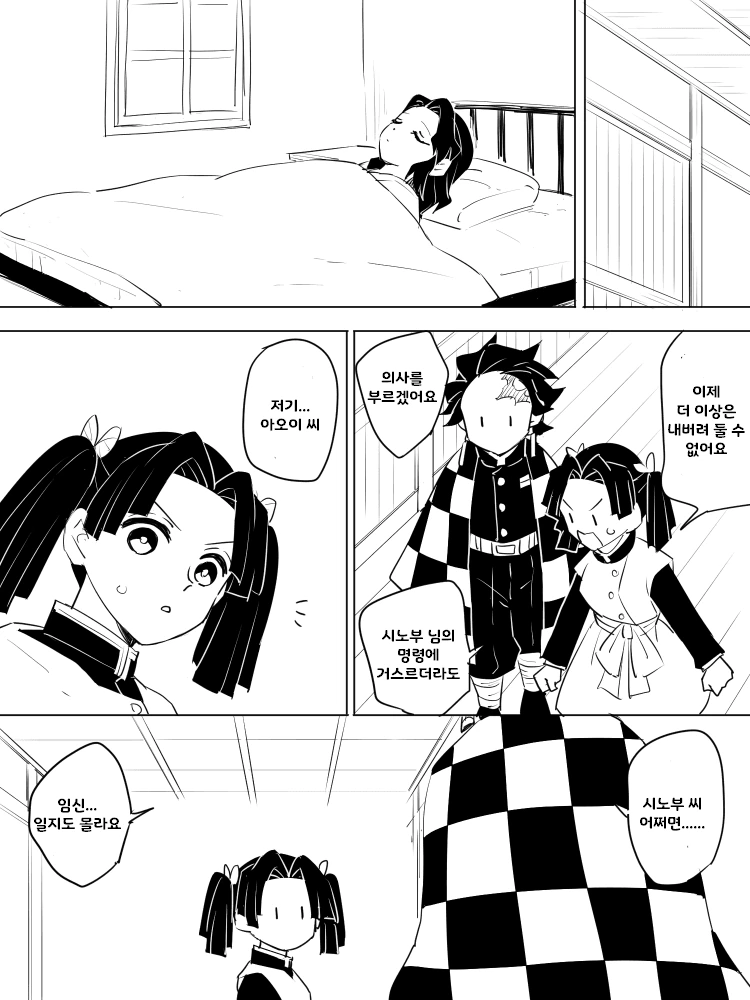 manga_2487669_015.webp