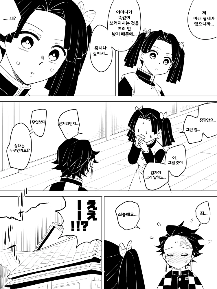 manga_2487669_016.webp