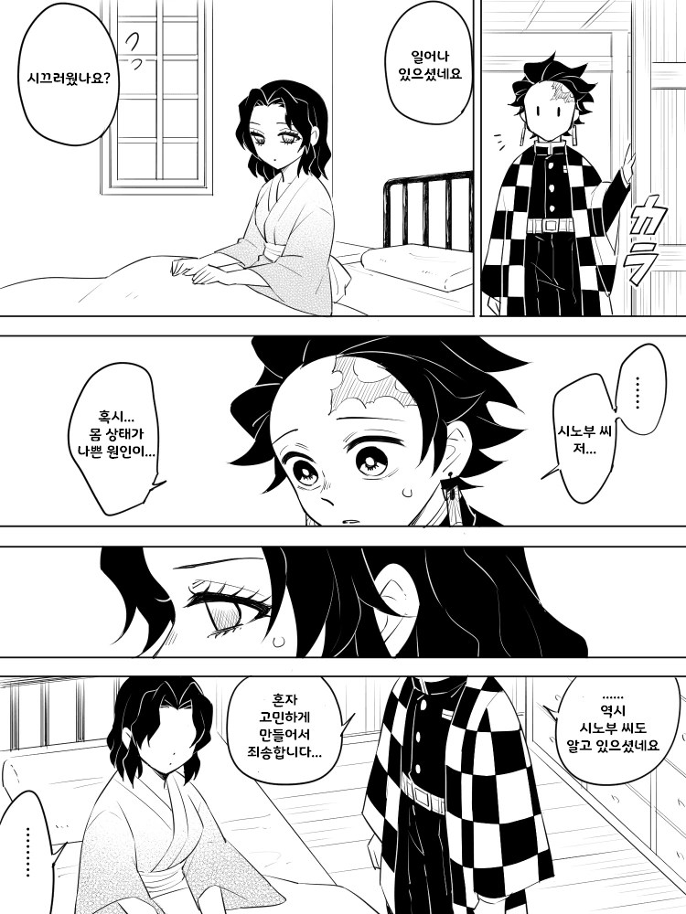 manga_2487669_017.webp