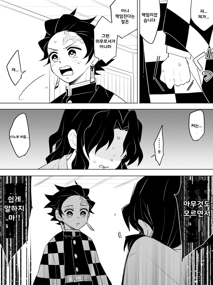 manga_2487669_018.webp