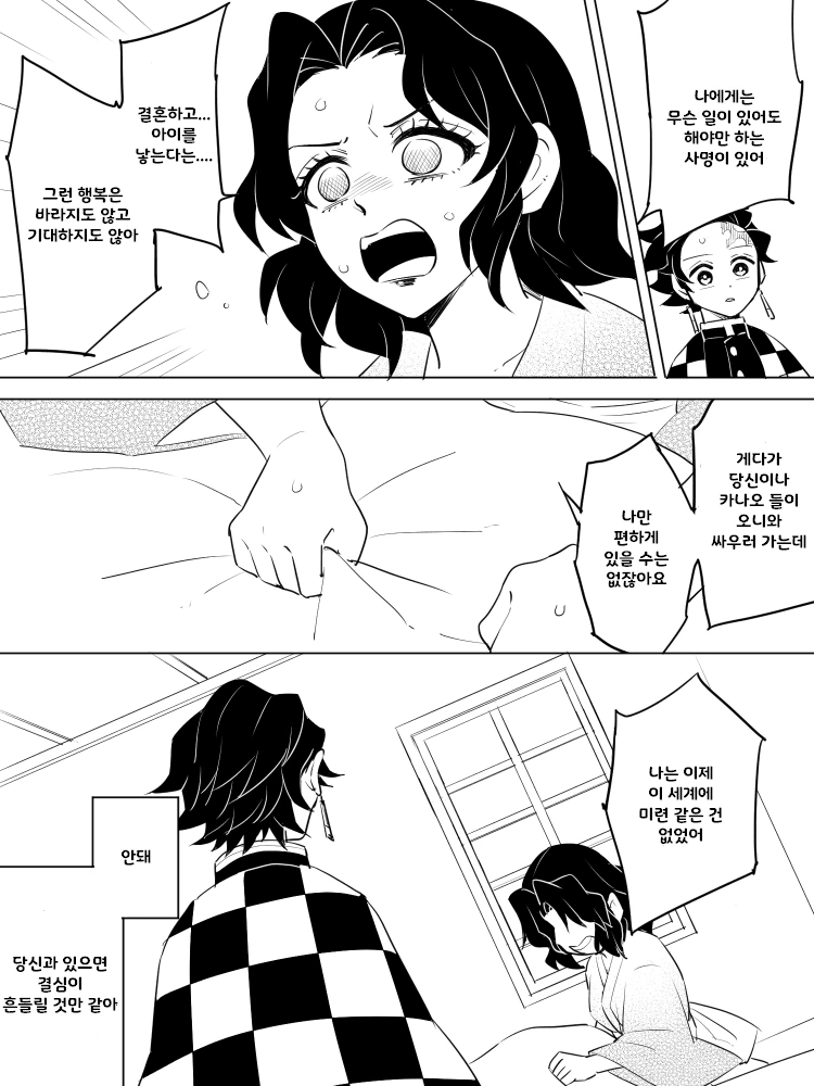 manga_2487669_019.webp