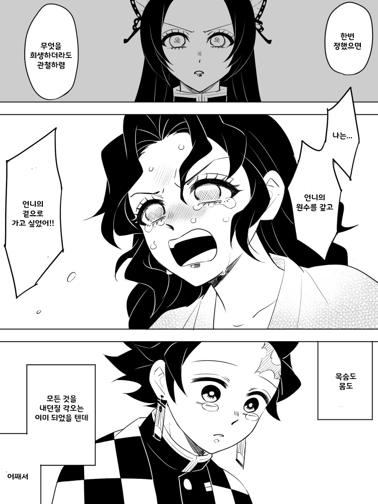 manga_2487669_020.webp