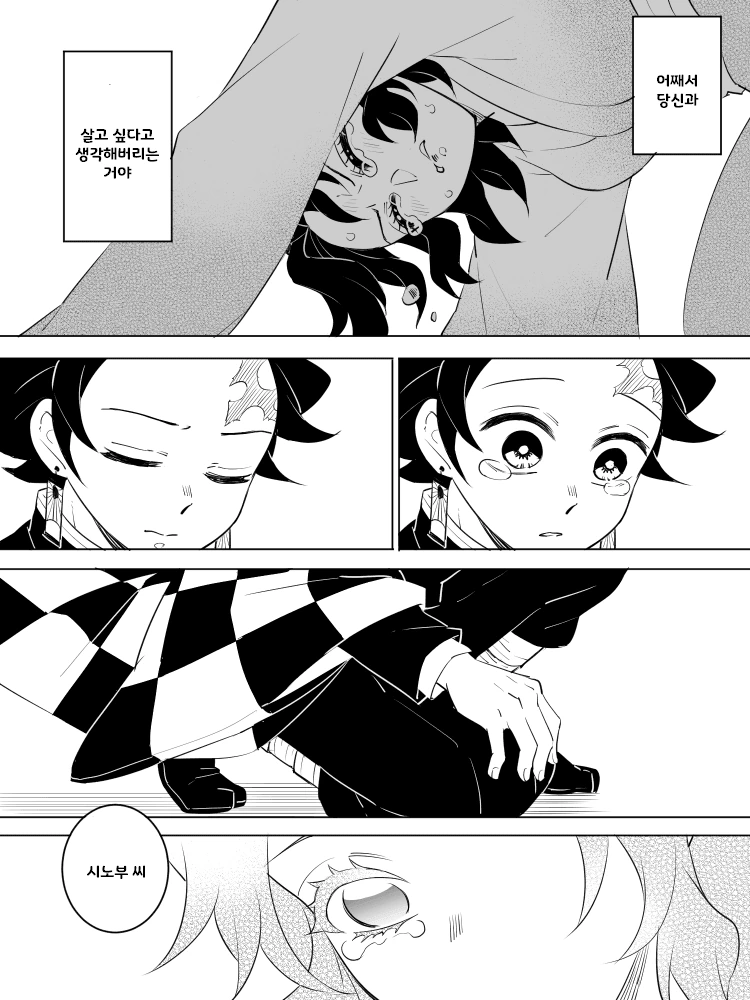 manga_2487669_021.webp