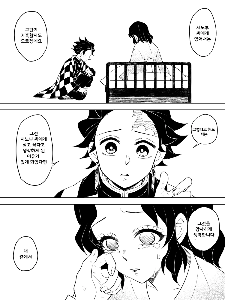 manga_2487669_022.webp