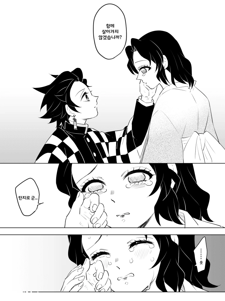 manga_2487669_023.webp