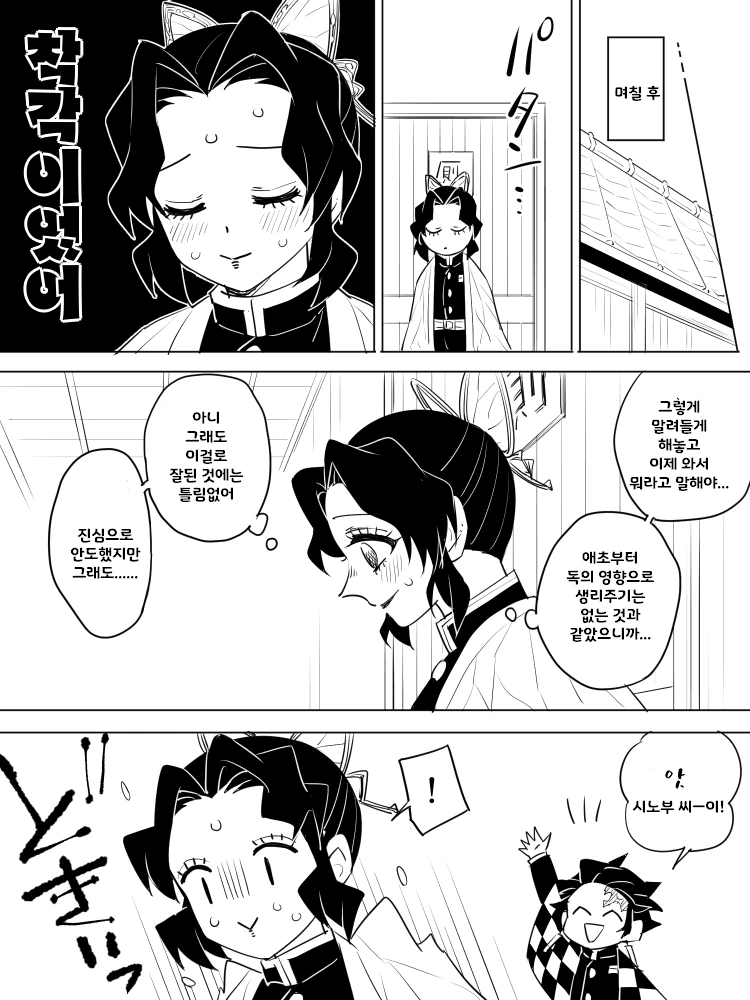 manga_2487669_024.webp