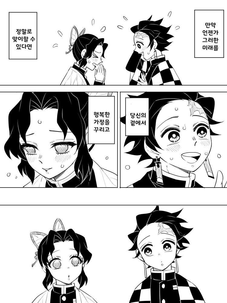 manga_2487669_026.webp