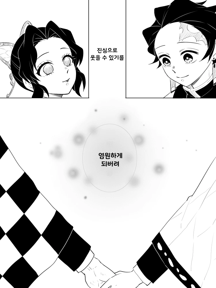 manga_2487669_027.webp