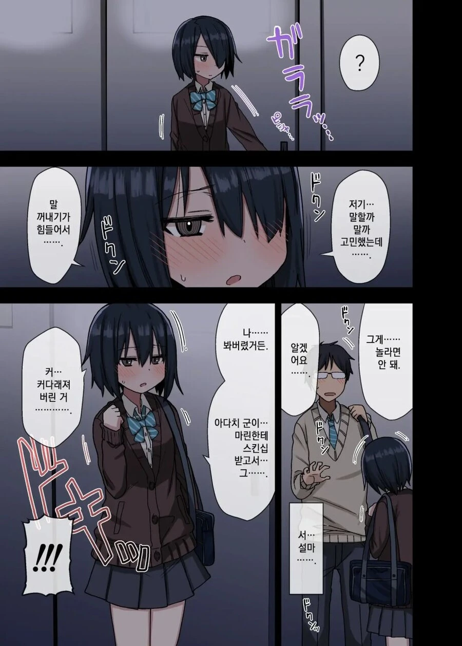 manga_2515959_002.webp