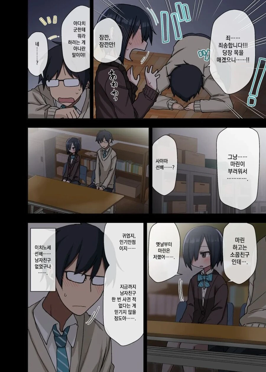 manga_2515959_003.webp