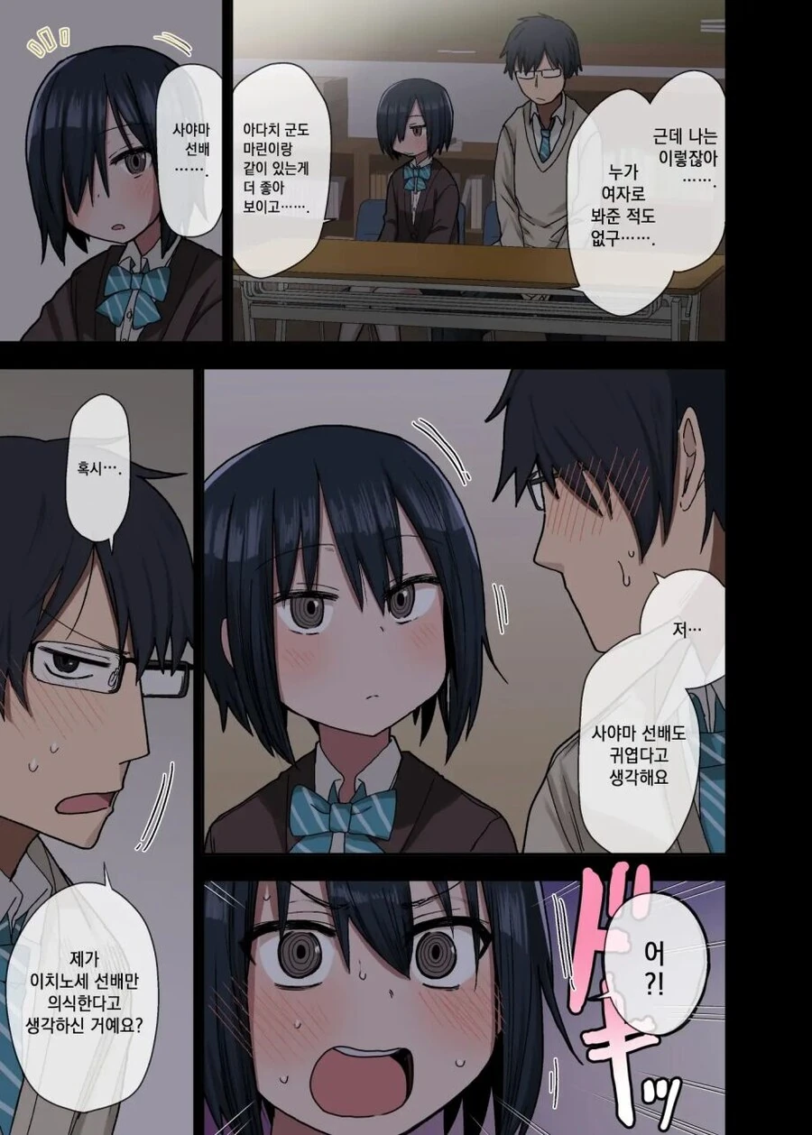 manga_2515959_004.webp