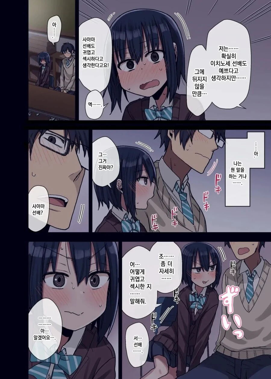 manga_2515959_005.webp