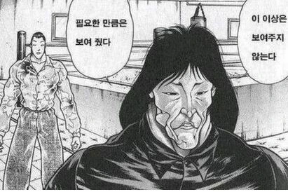 manga_2515959_008.webp
