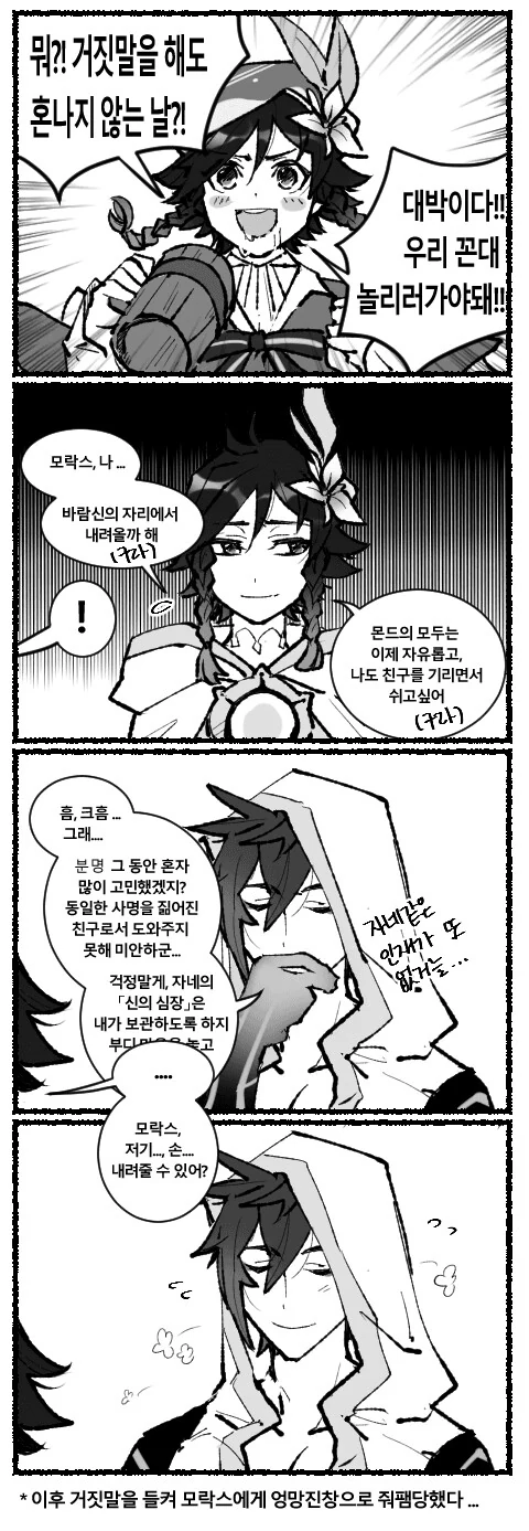 받고 싶은 크리스마스 선물이 너무 많은 아이 대표 이미지