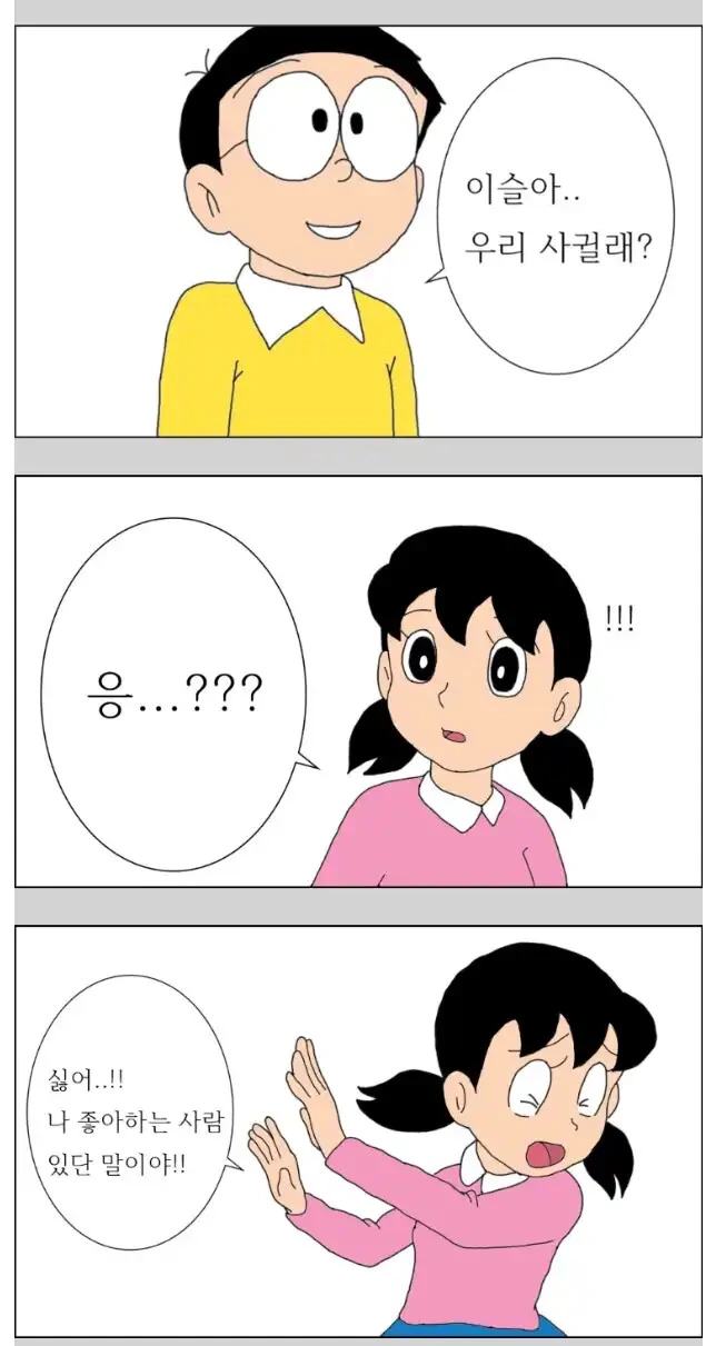 (포켓몬) 그림을 좋아하는 말리화 누나.Manhwa 대표 이미지