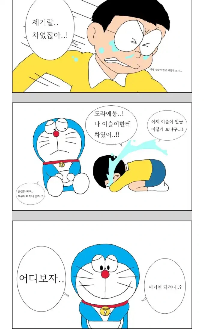 manga_2551591_002.webp