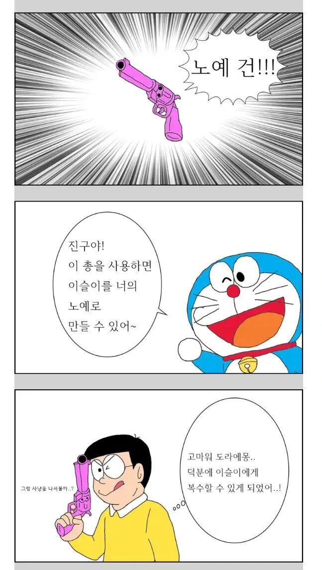 manga_2551591_003.webp