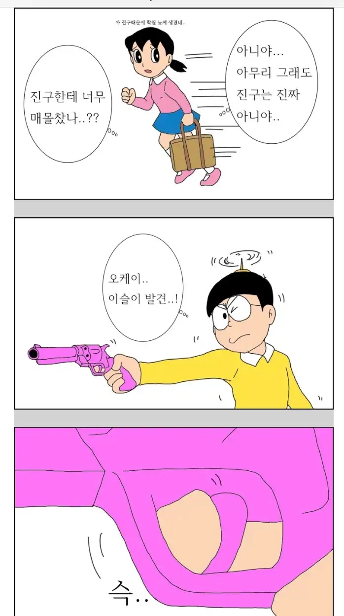 manga_2551591_004.webp