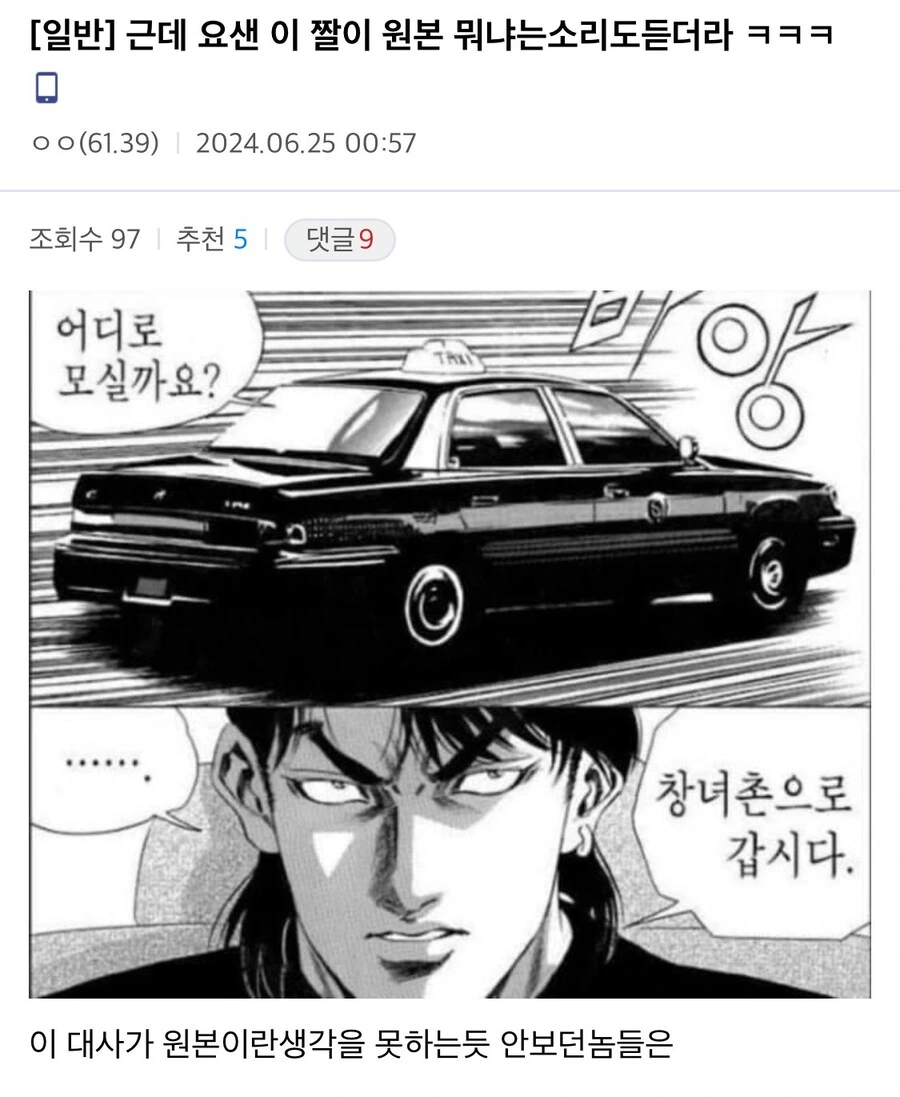 리제로]초대 검성은 분명 고결하신 분이였겠지 대표 이미지