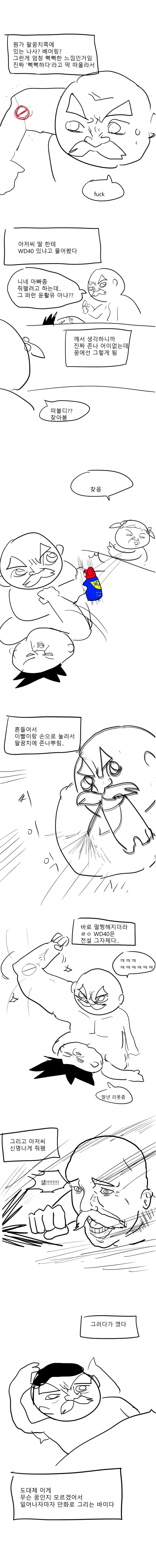 manga_260809_003.webp