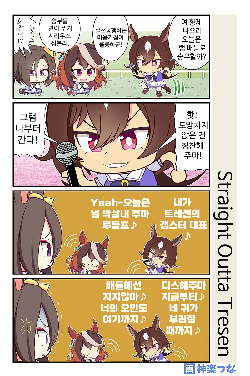 헌터x헌터]크라피카 흉내는 절대 내면 안돼요 이미지 2