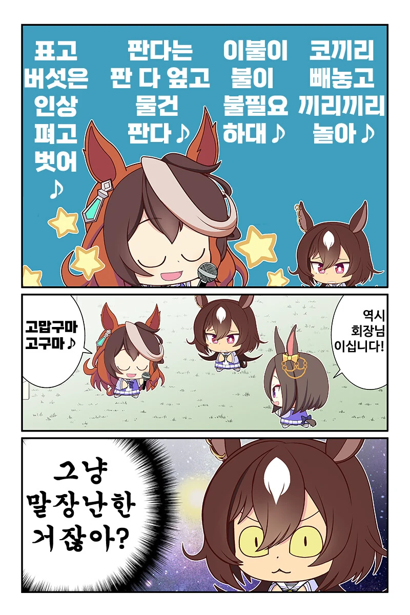 manga_2700712_003.webp