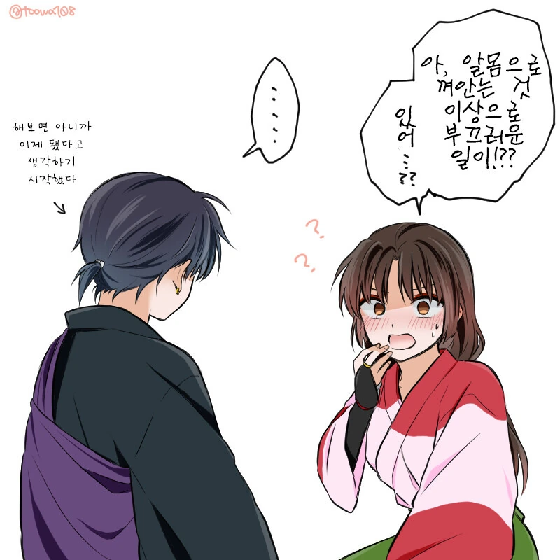 manga_2791053_002.webp