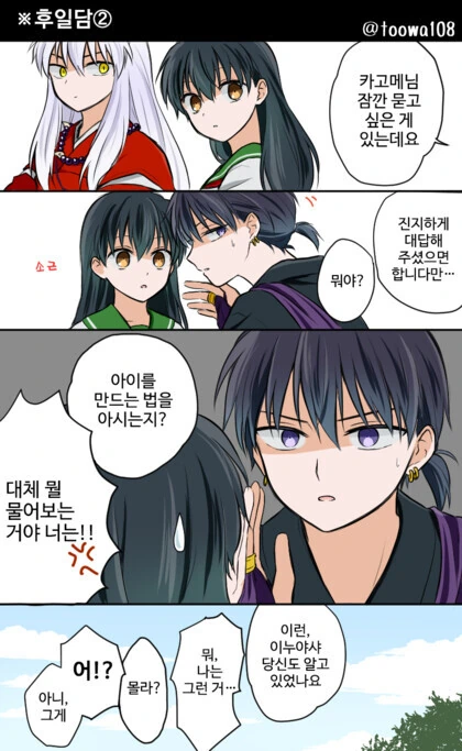 manga_2791053_003.webp