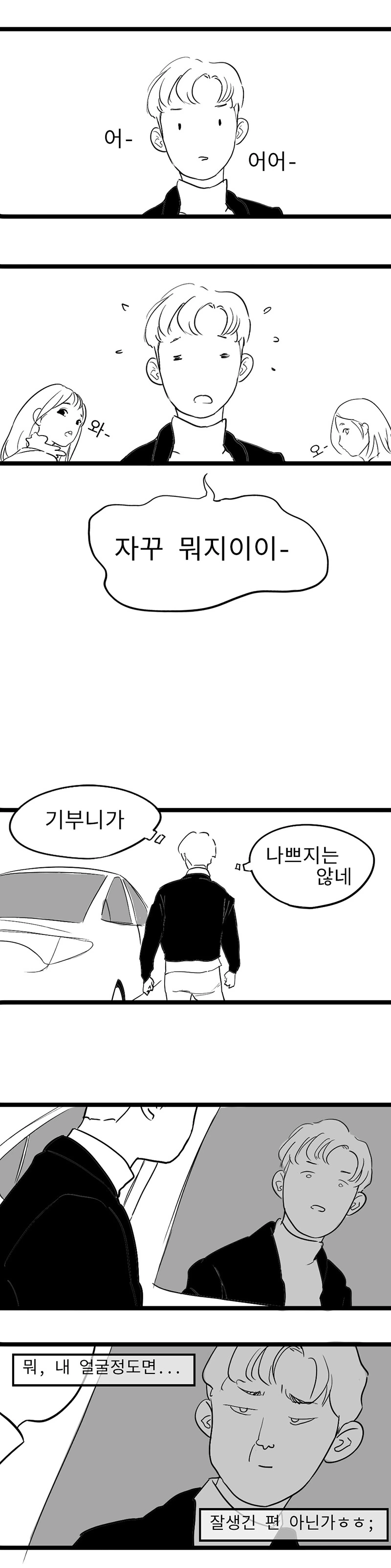 manga_2843786_002.webp