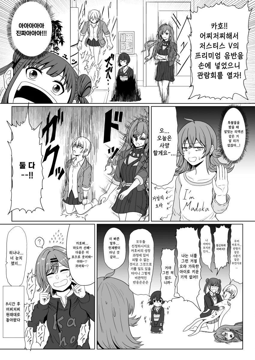 manga_2871022_002.webp