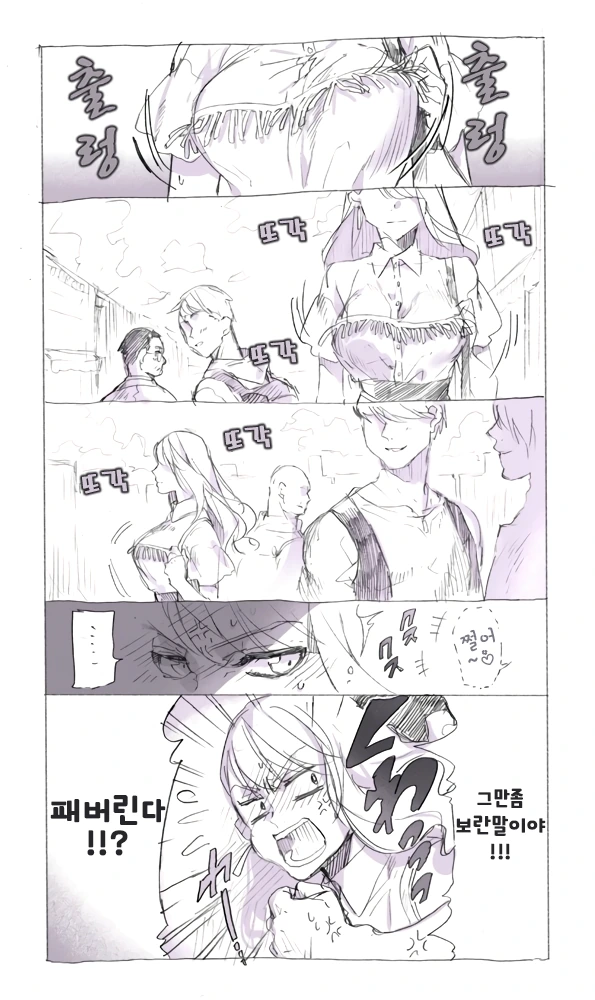 manga_2889889_002.webp