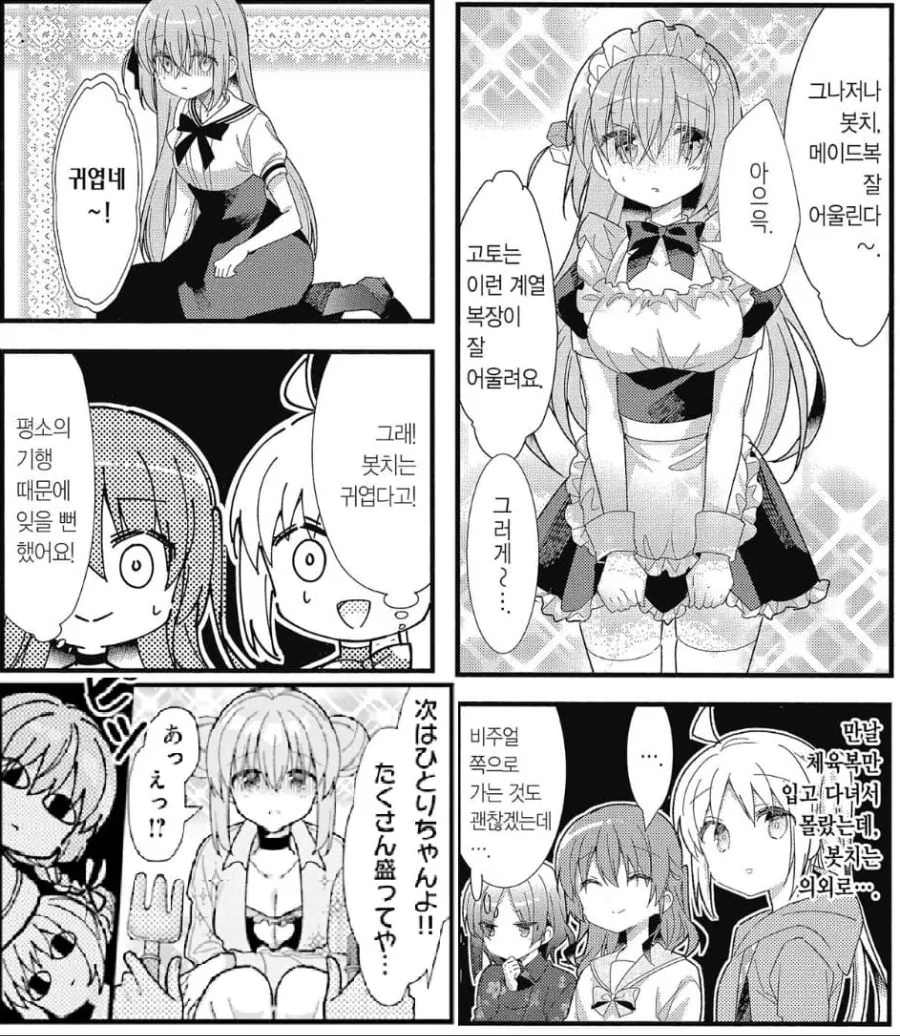 여동생의 남자친구가 ㅇㅋ이 되어가는 만화.manga 대표 이미지