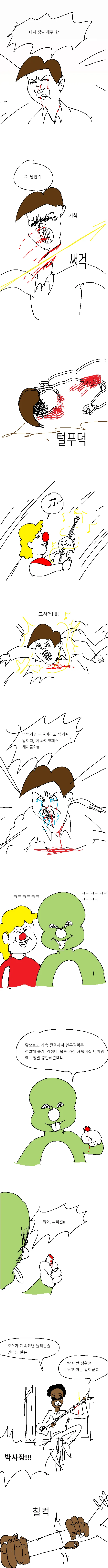 manga_291903_004.webp