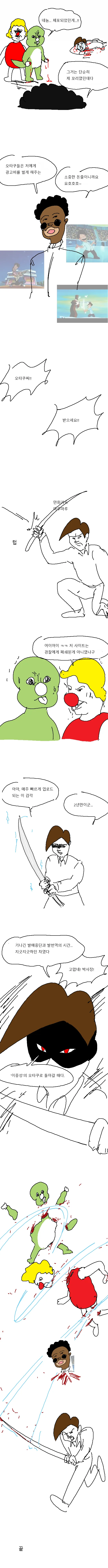 manga_291903_005.webp