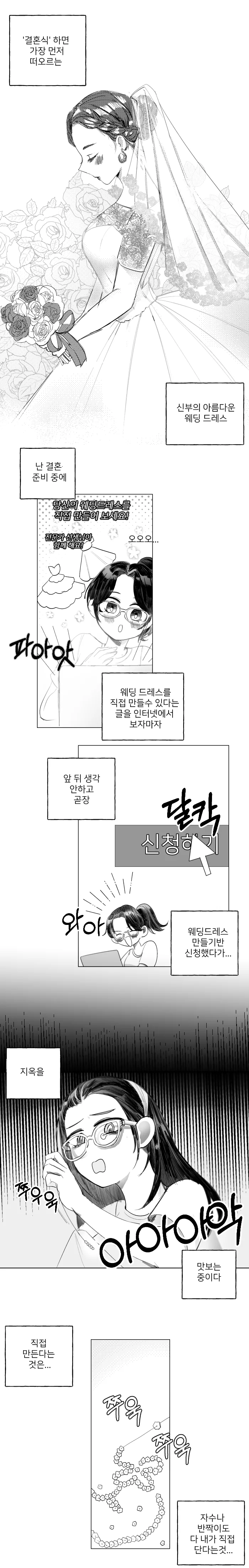 건담)퍼펙트지옹에 탑승하는 샤아manga 대표 이미지