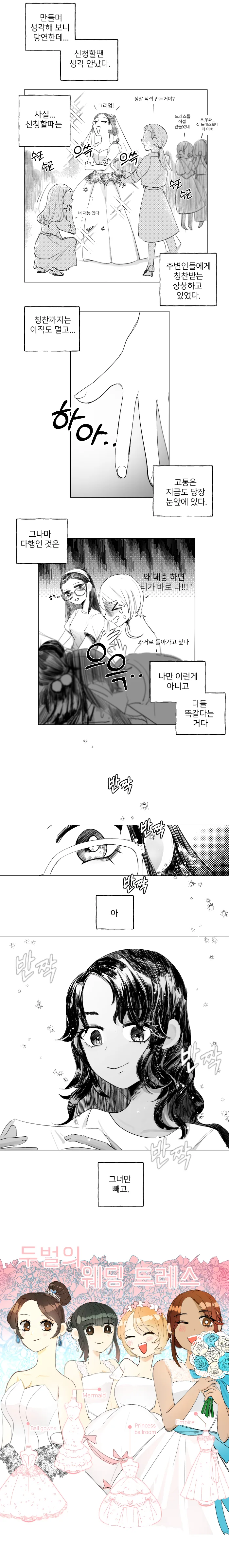 manga_295810_002.webp