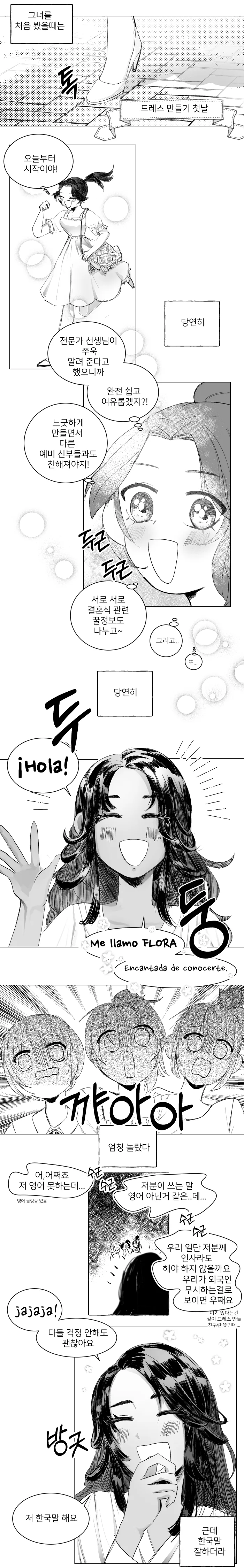 manga_295810_003.webp