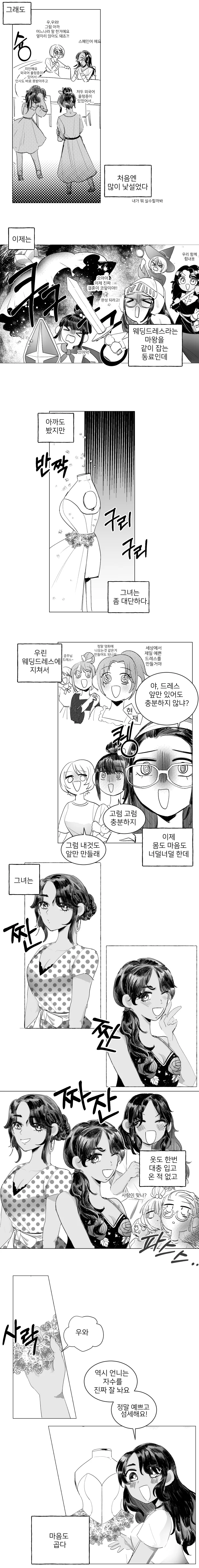 manga_295810_004.webp