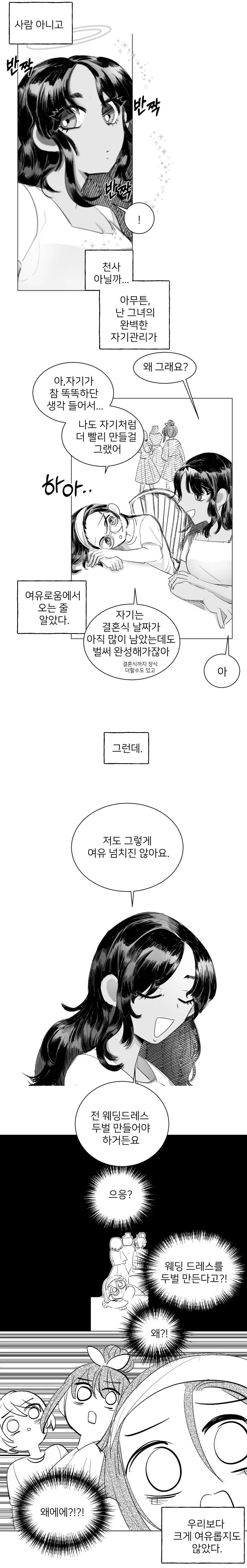 manga_295810_005.webp