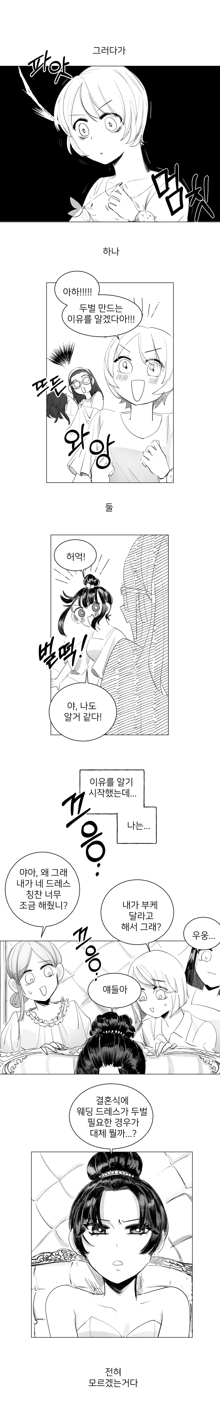 manga_295810_007.webp