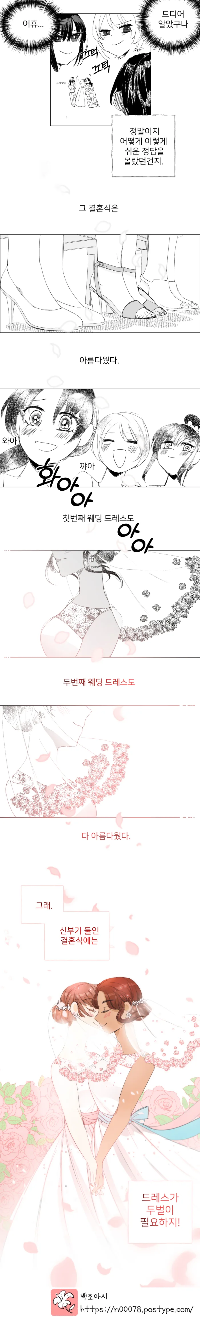 manga_295810_009.webp