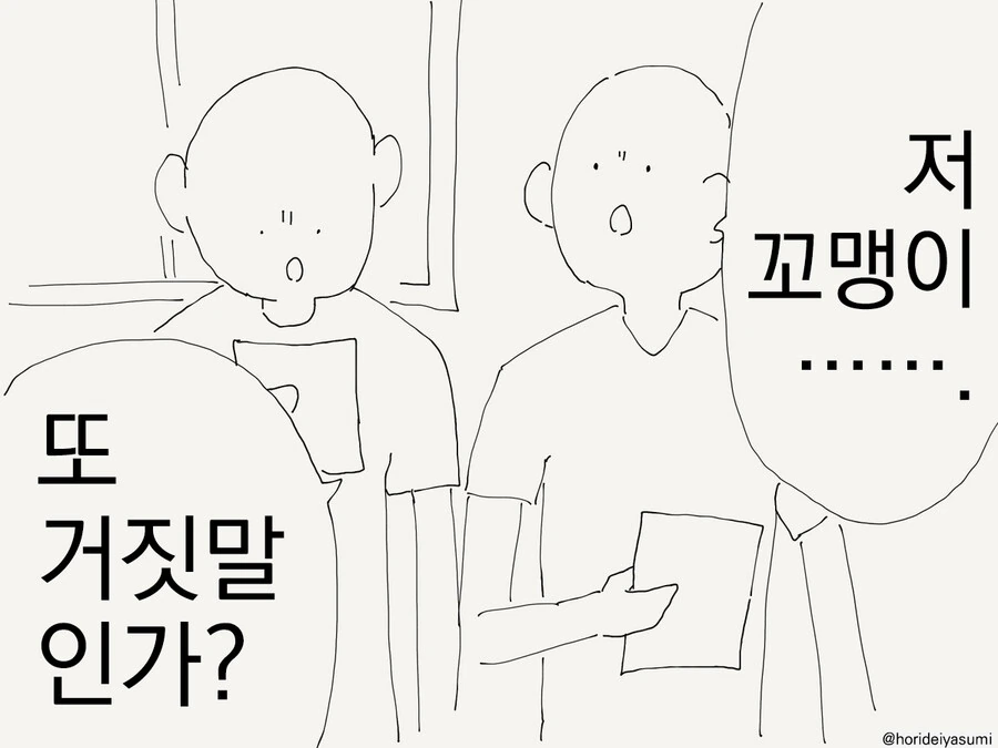 manga_3008931_002.webp
