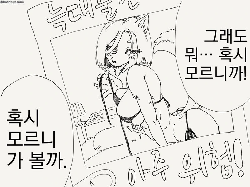 manga_3008931_003.webp