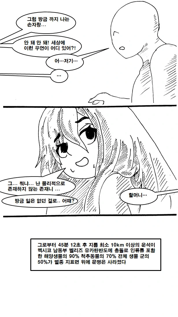manga_3035684_011.webp