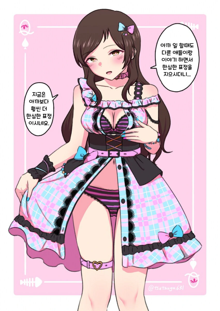 용사파티만화 보면서 놀란거 대표 이미지